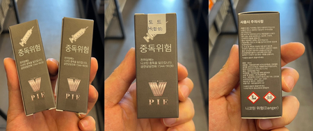 전자On.H 이미지