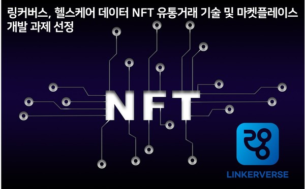 주식회사 바이오케어 이미지