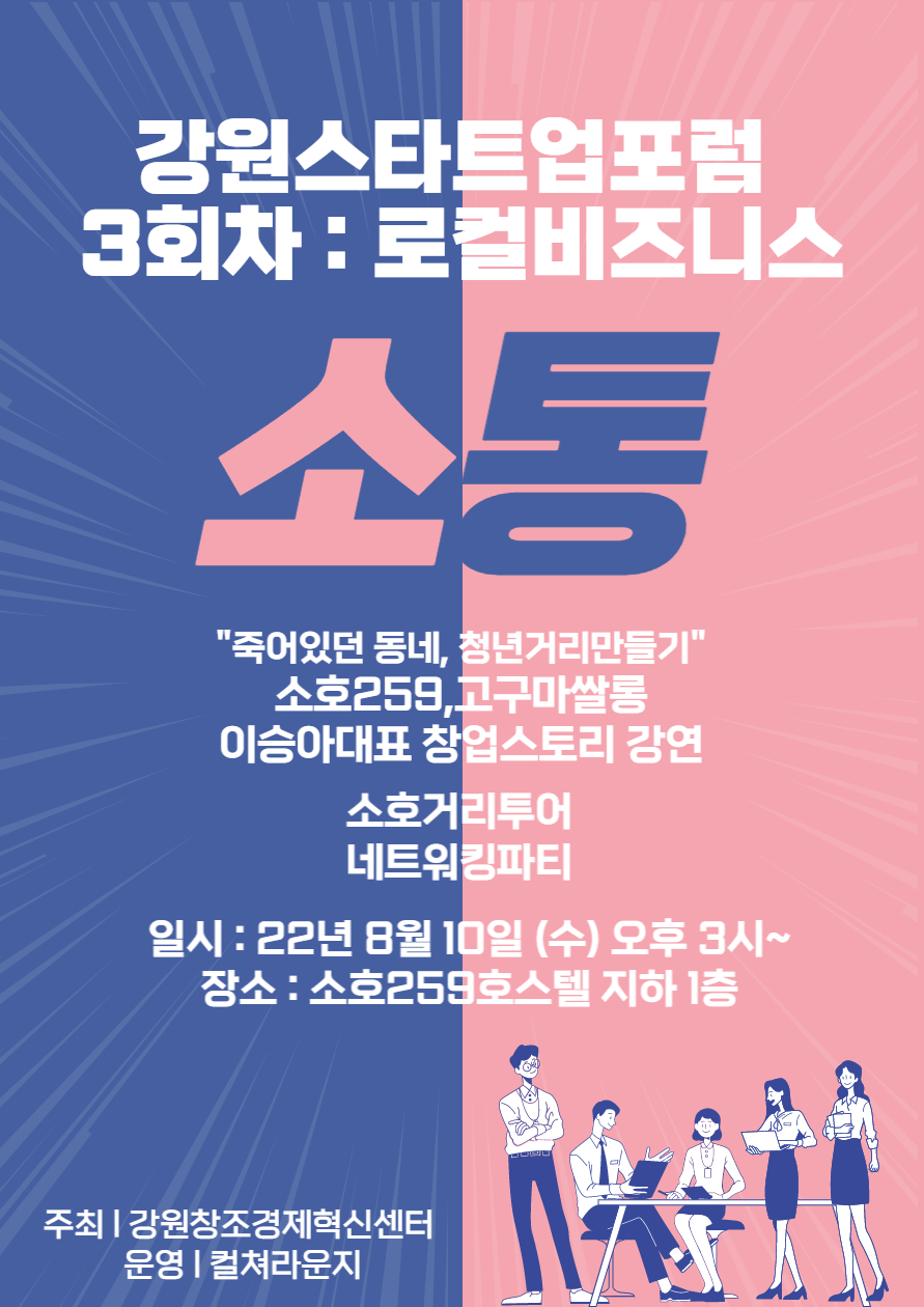 소호살롱 이미지