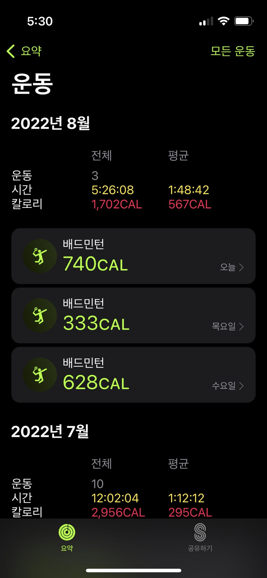 카페노마드 이미지