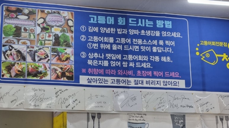 싱싱횟집식당 이미지