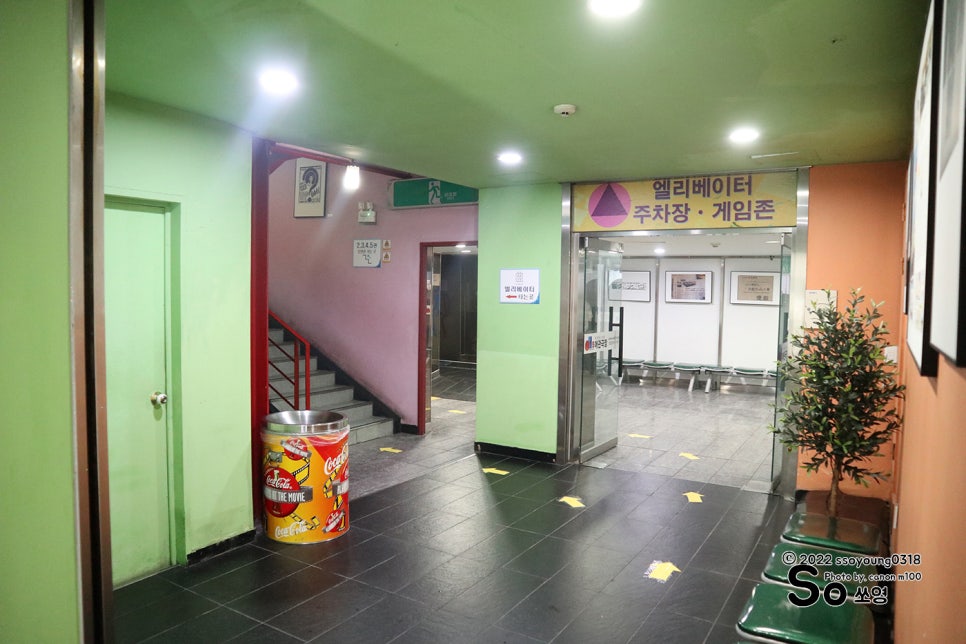 애관극장 5관 이미지