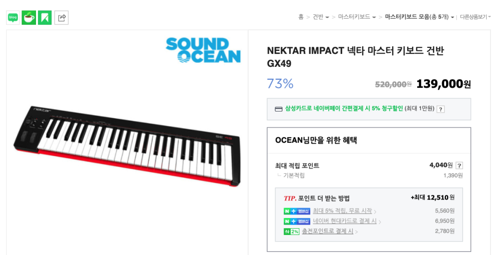 싸운드오션 이미지