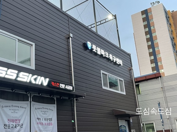 고고풋살 이미지
