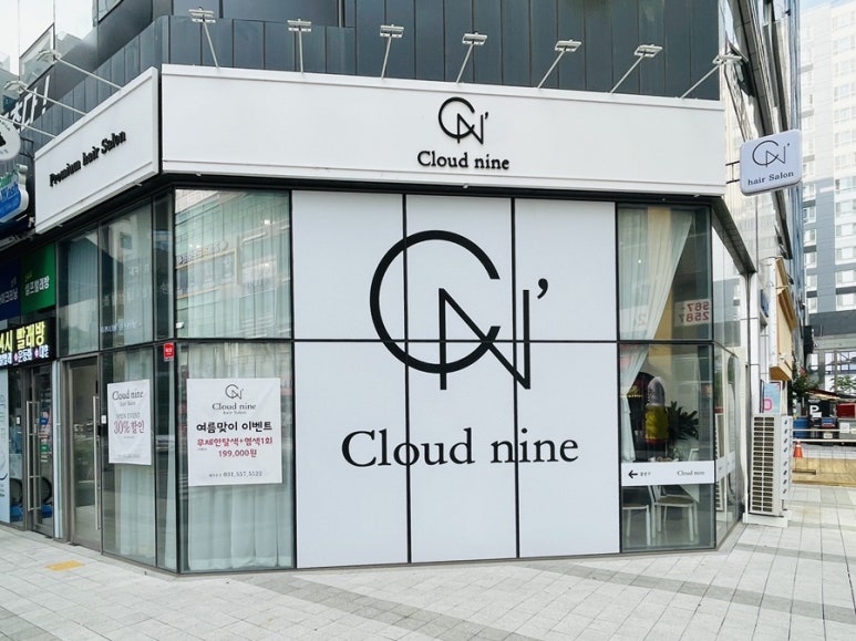헤어살롱 수(HAIRSALON 수) 이미지