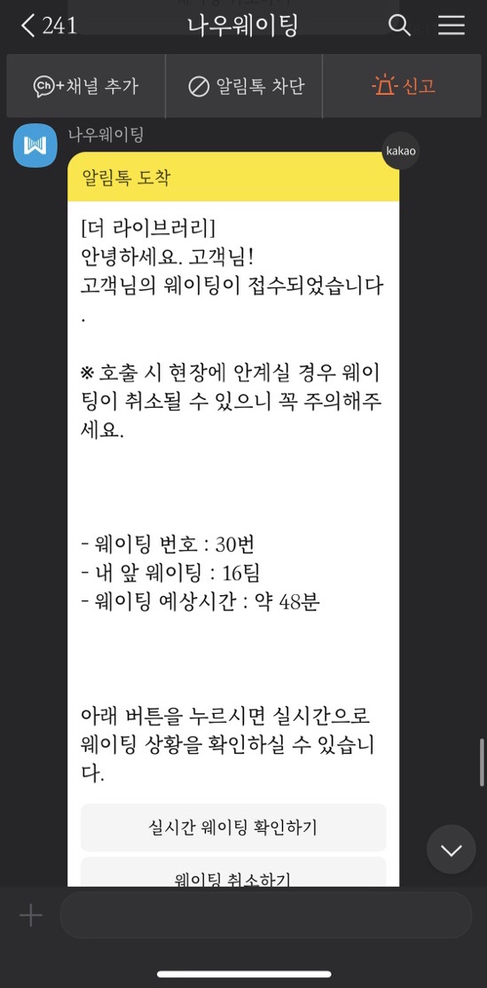 망고투어 이미지