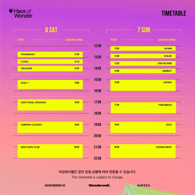 1오브2 이미지