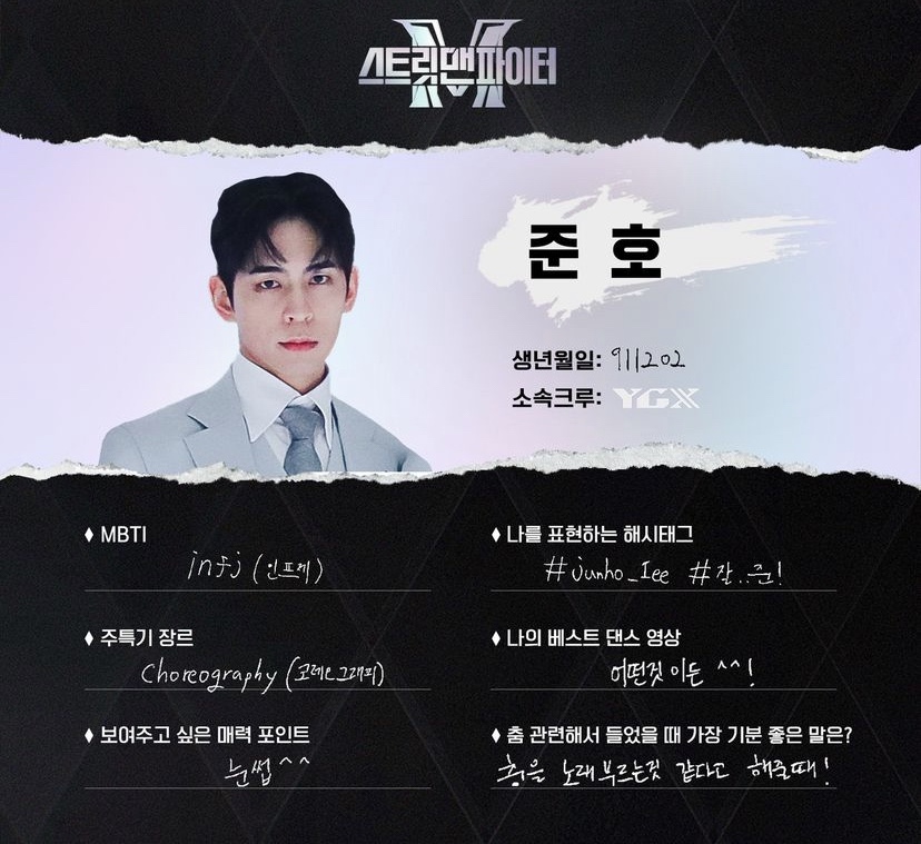 엑스크루 이미지
