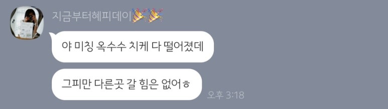 림지케이크 이미지