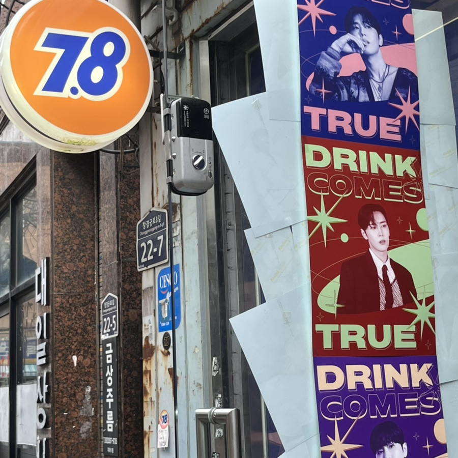 선영머리방 이미지