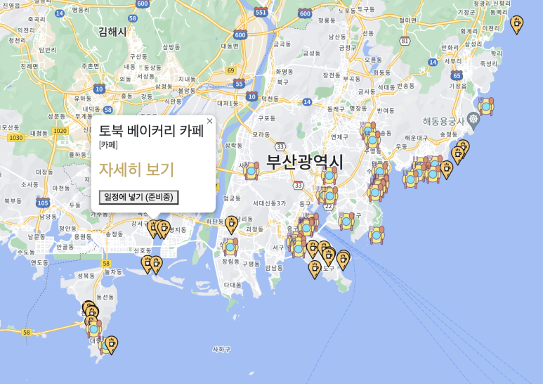 로빈제과 이미지