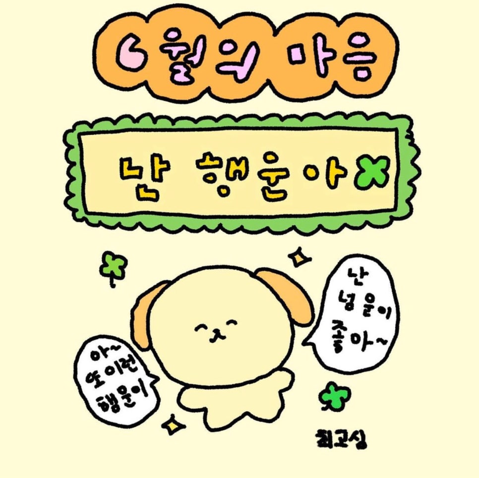 토스트박스 이미지