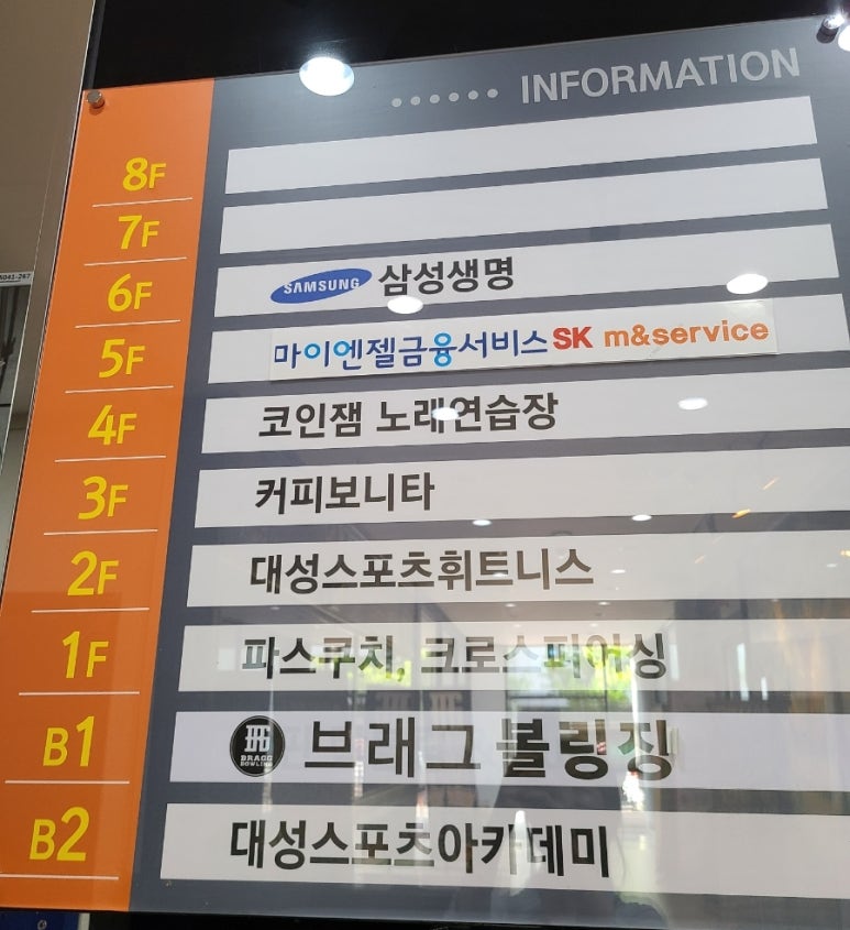 청주브래그 이미지