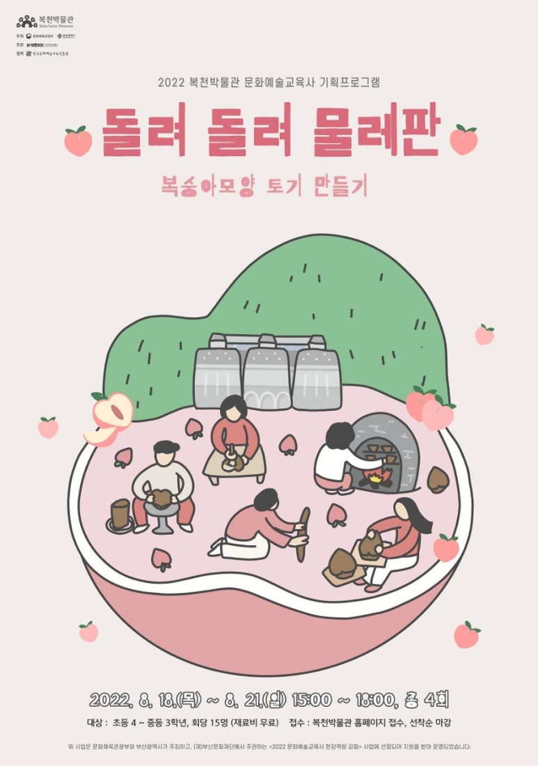 모양기획 이미지