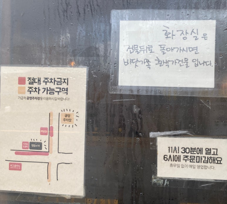 명량돼지 이미지