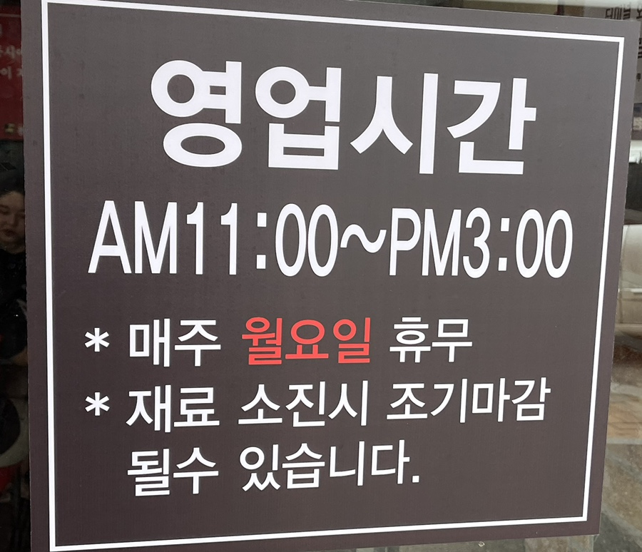 뽕마루속초점 이미지