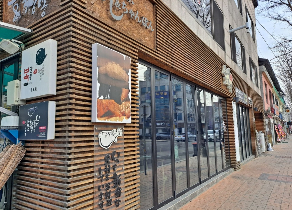 스시엔짬뽕 이미지