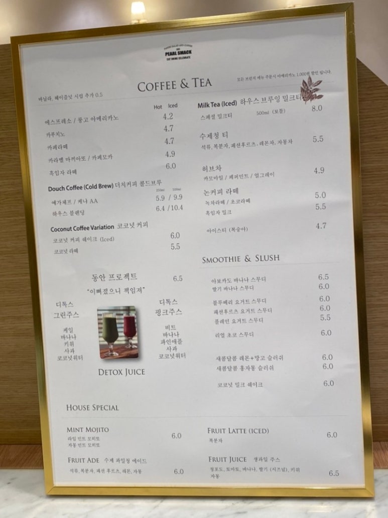 펄스맥 이미지