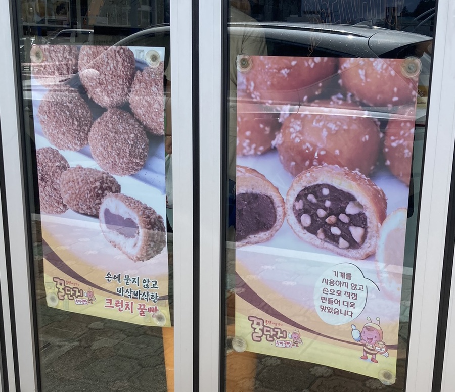충무김밥토박이 이미지