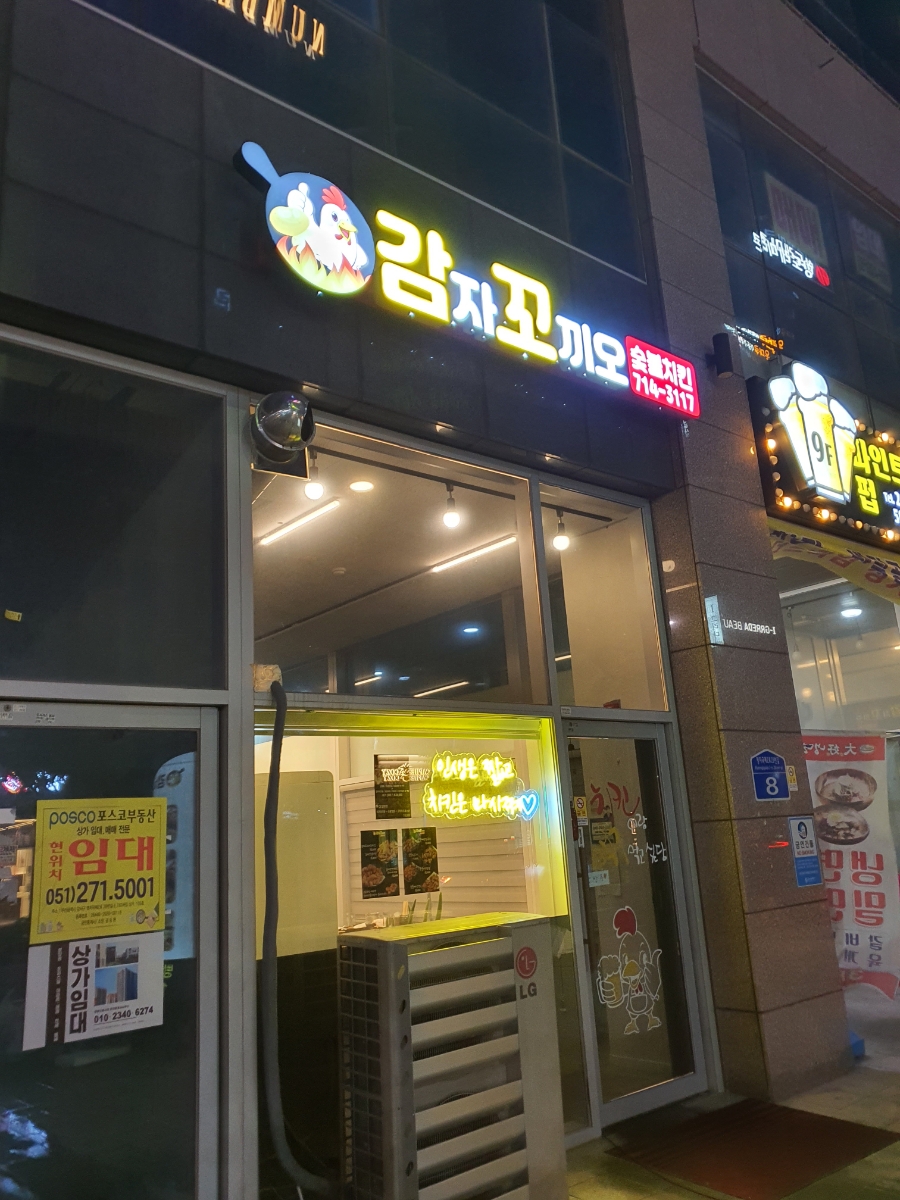 퍼펙트당구장 이미지
