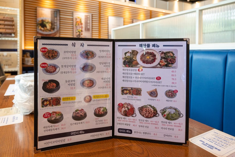 창동식당 이미지