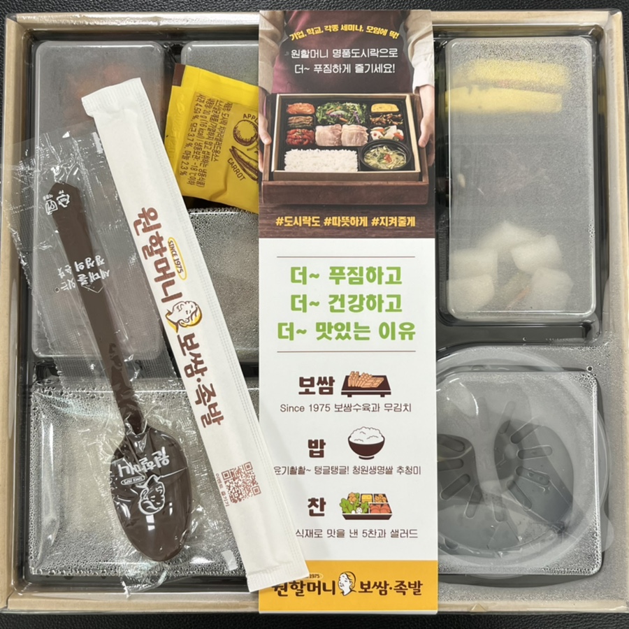 써브웨이인천가정 이미지