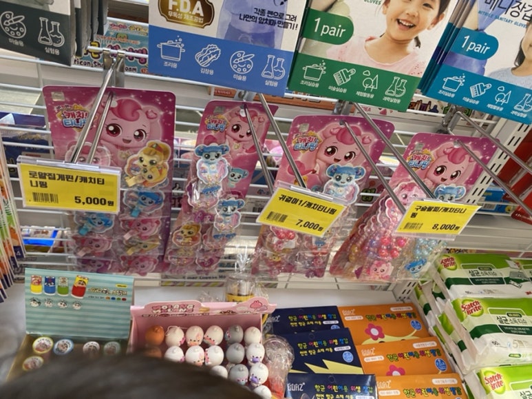 문구야놀자연산파크시티점 이미지