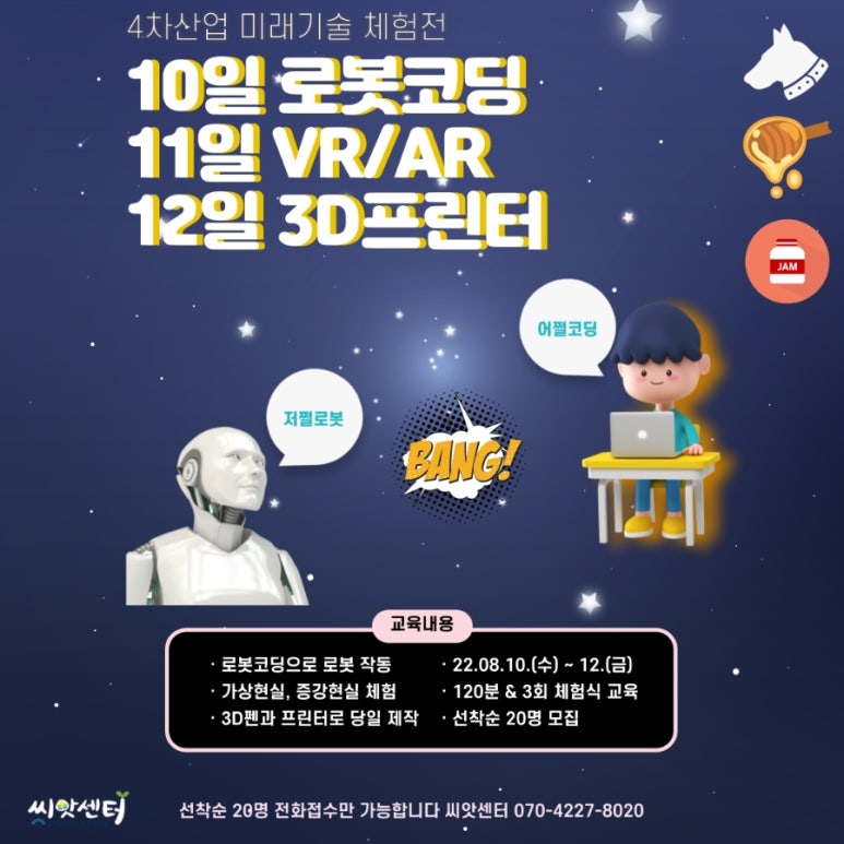 동부집 이미지