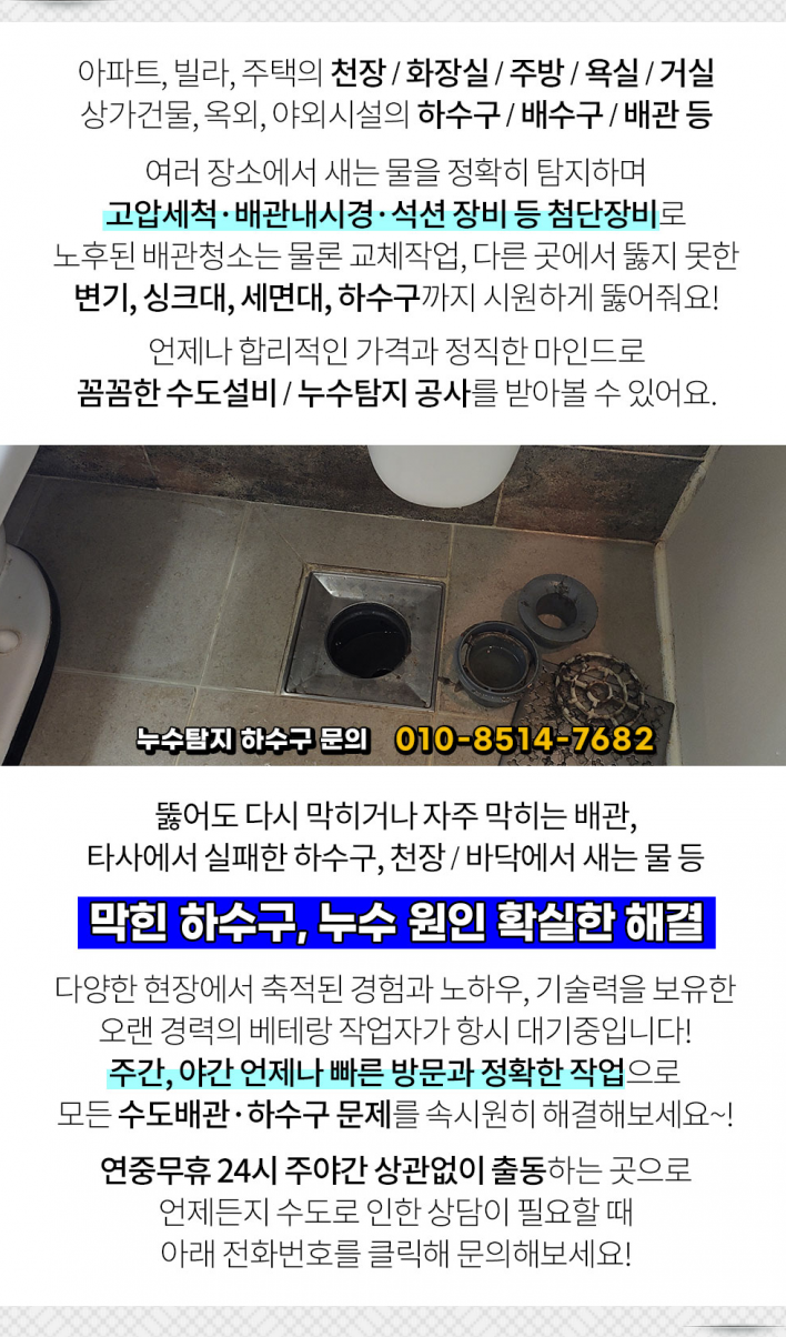 덕천필피부과 이미지