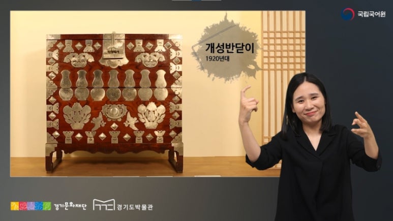 경기문화재단 이미지