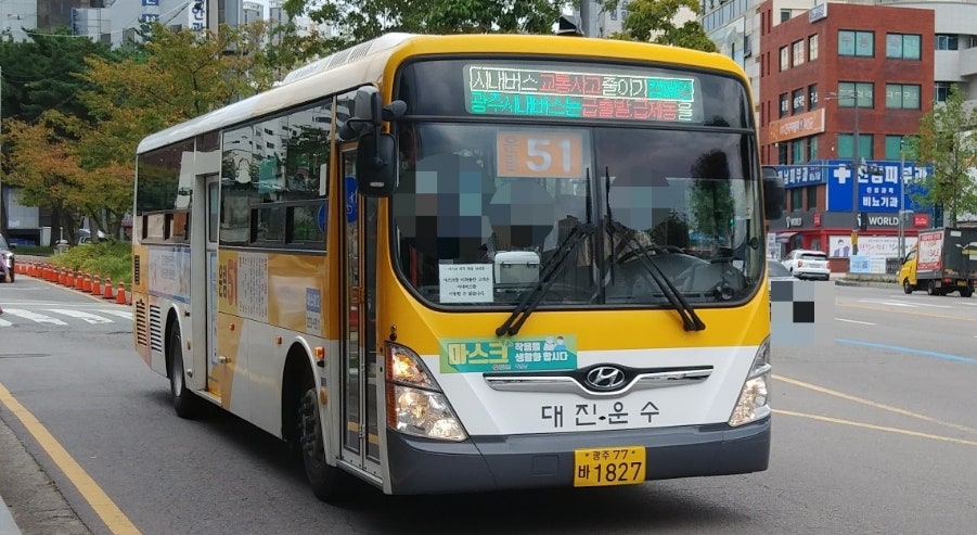 현대문구슈퍼 이미지