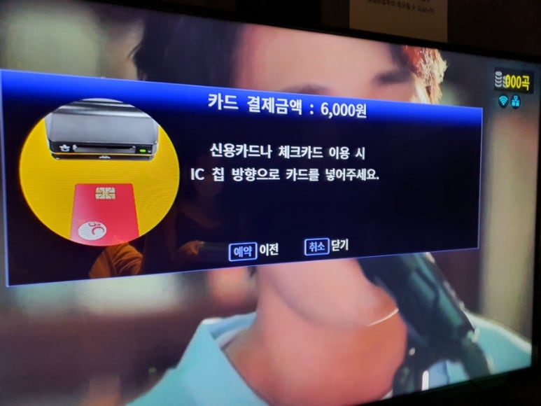 케이팝스타코인노래연습장 이미지