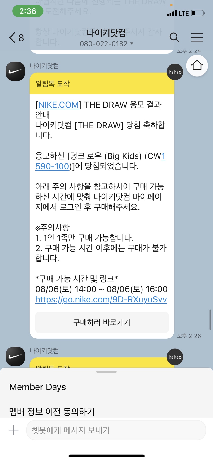 배사랑내과 이미지