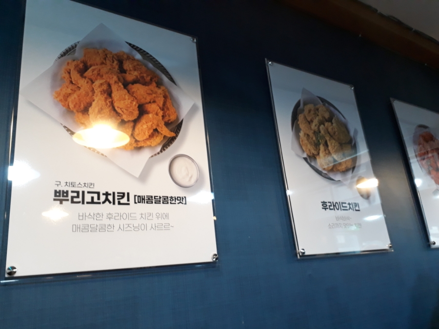 멕시카나구리 이미지