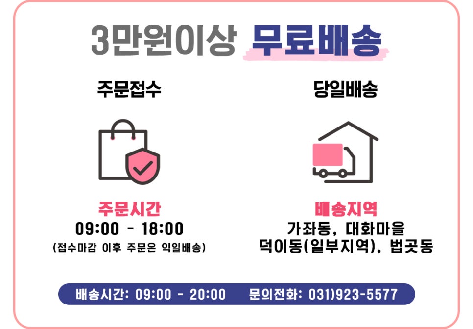 홈마트정육코너 이미지