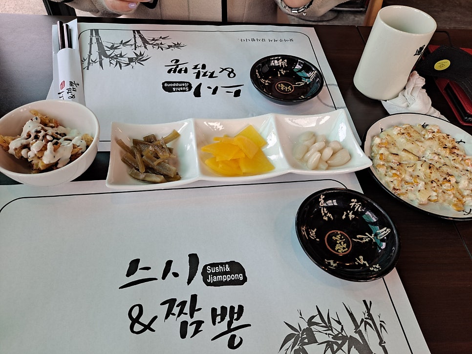 스시엔짬뽕 이미지