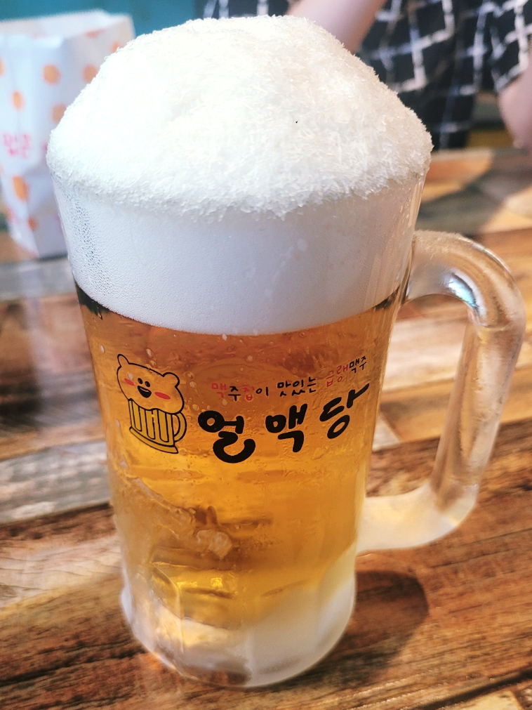 얼맥당 방학점 이미지