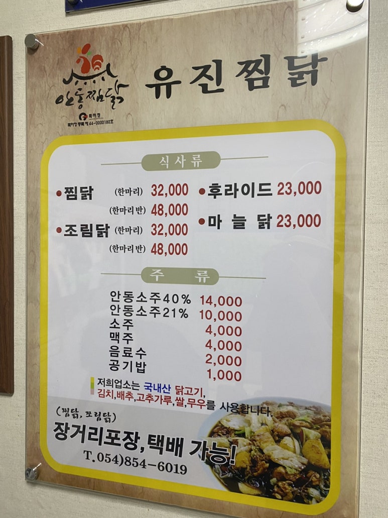 유진투어 이미지