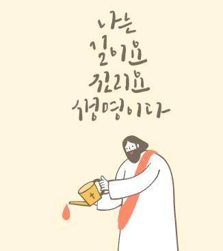 더믿음 이미지