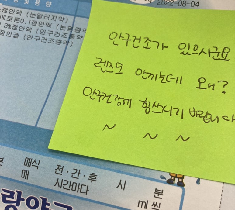 41타워안과의원 이미지
