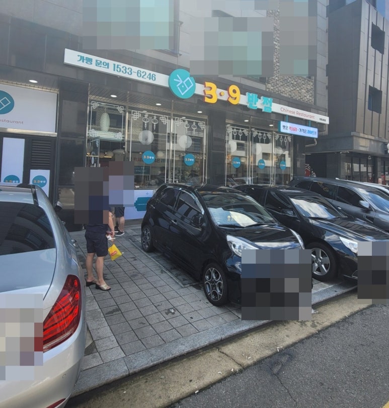 태왕반점 이미지