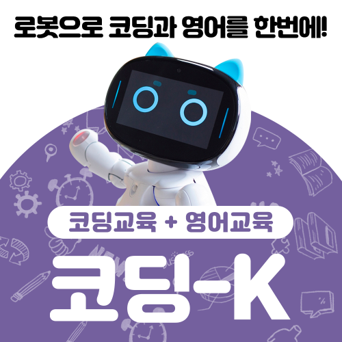 다솜코딩 이미지