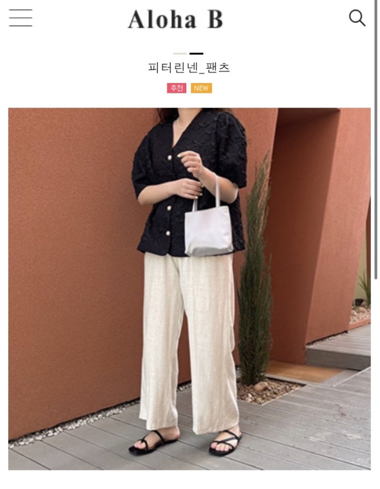 알로하비 이미지