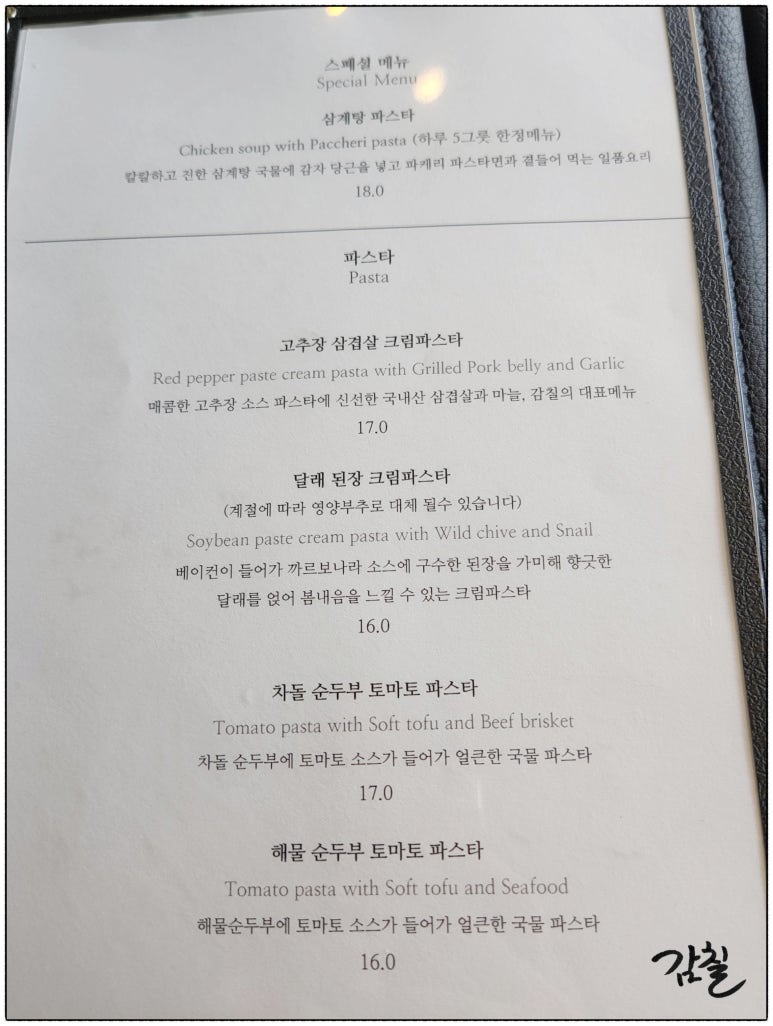 퓨전친구야 이미지