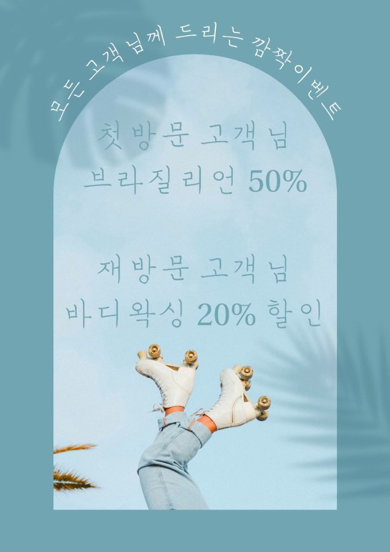 제이라인 이미지