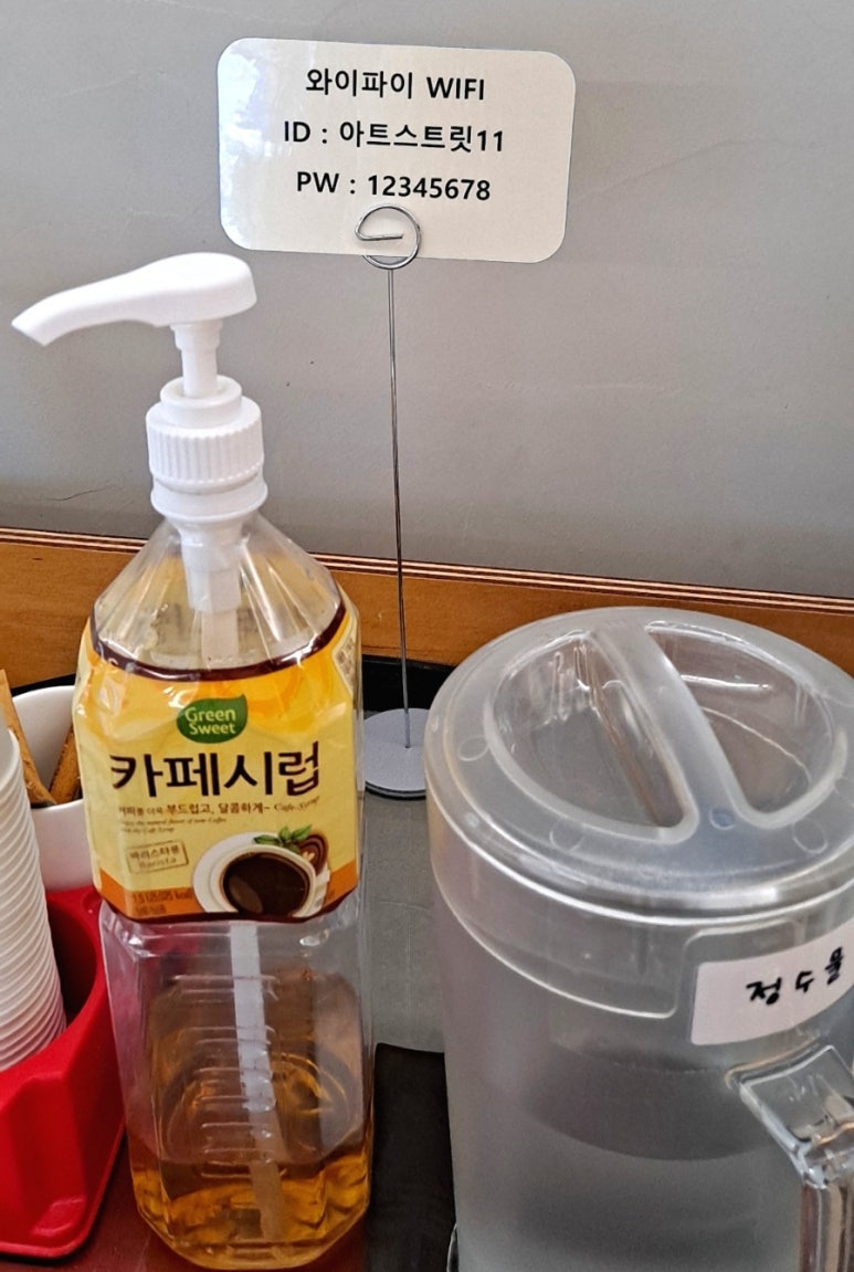 아트스트릿11 이미지