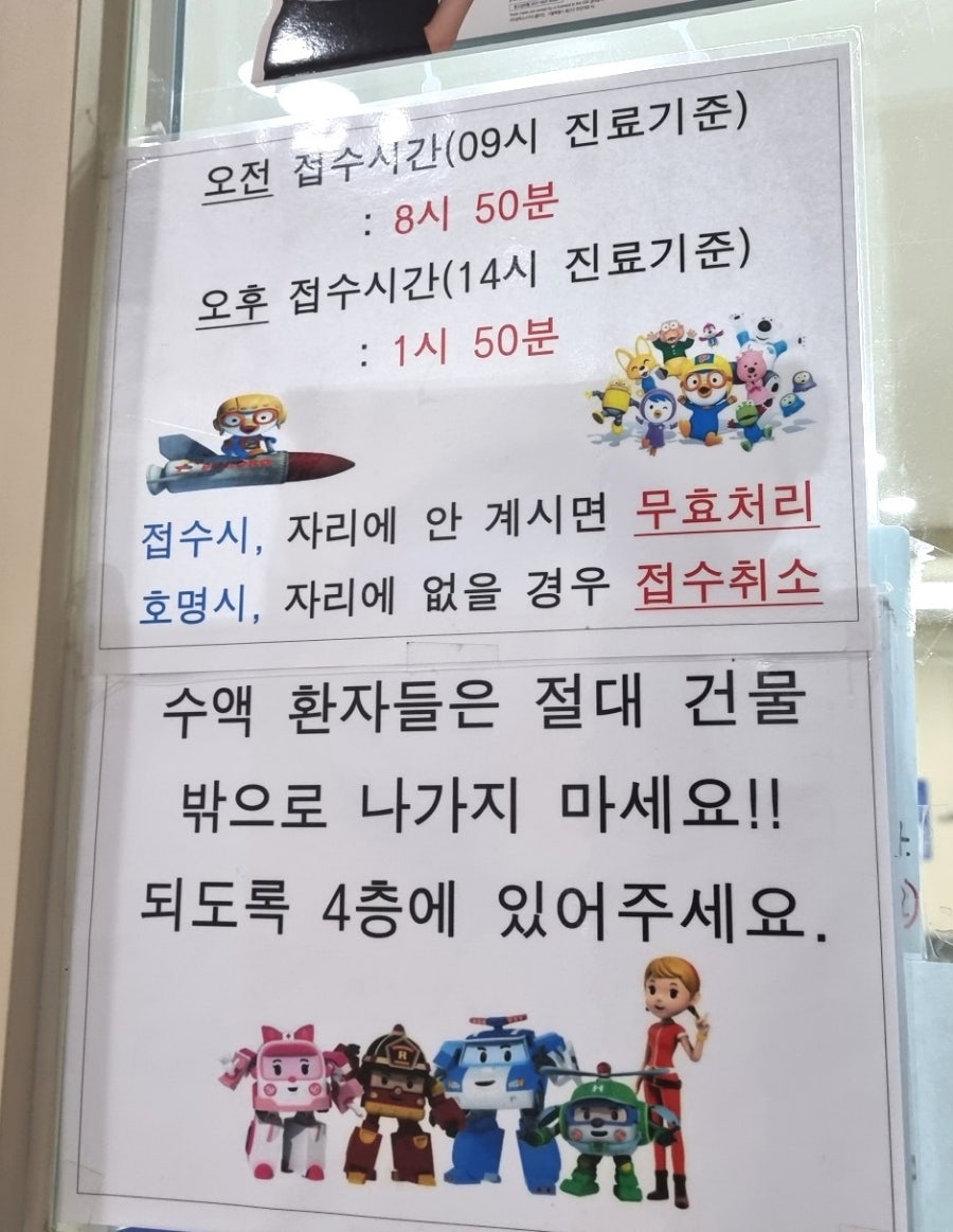 무지개아동병원 이미지