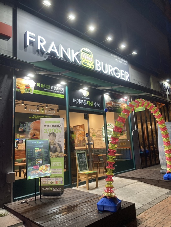 프랭크버거 목포남악점 이미지