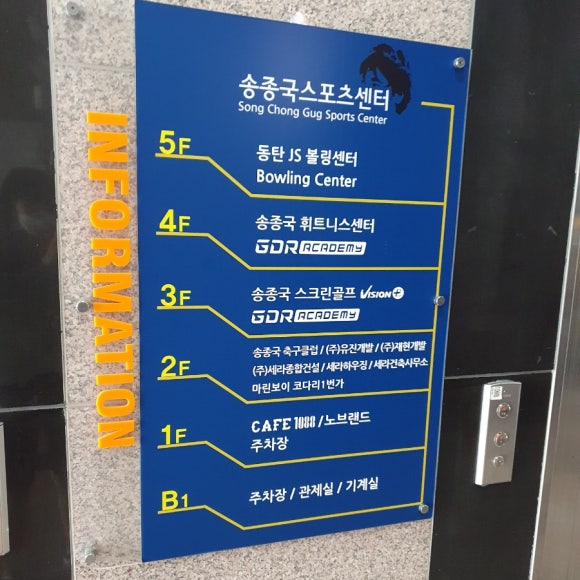 JS볼링장 이미지