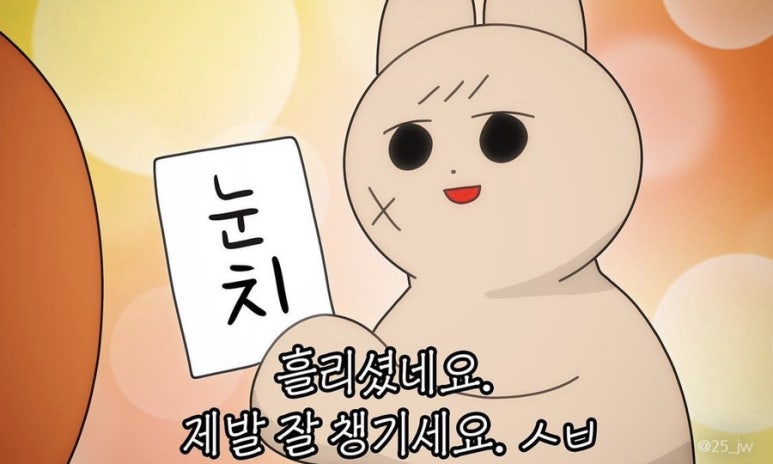 OWL(아울) 이미지